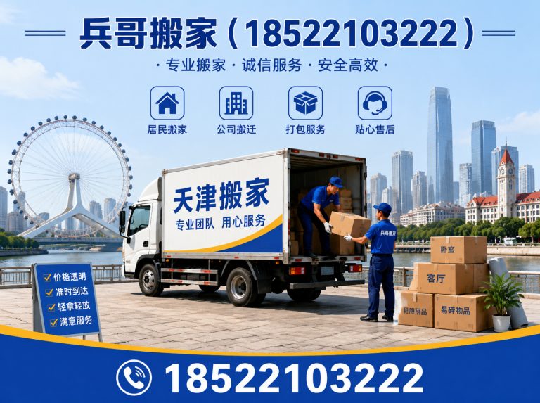 滨海新区钢琴搬运展示图